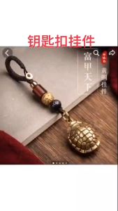 Gantungan Kunci Lonceng Kuningan Fengshui Cina  Keberuntungan Gantungan Kunci Kuningan Mobil Feng Shui Xin Jing Keychain Fortune Gantungan Tas