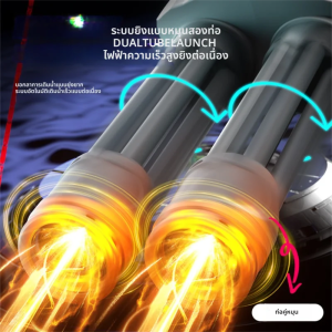 BONINGYU | Dual-barrel Flashing Lights Electric High-speed Shooting Large Capacity Water Gun