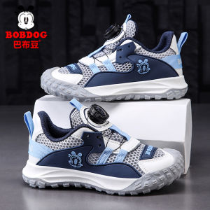 Bobdog Boys Summer Sports Shoes Breathable Single Net Slip-On Casual Running Shoes for Middle And Large Children