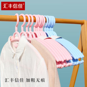 Huifeng Xin Jia ไม้แขวนเสื้อหัวแปลงไร้รอยต่อสไตล์ญี่ปุ่นสำหรับผู้ใหญ่กันลื่นแบบโค้งสามเท่าเพิ่มความหนาเสื้อผ้าพลาสติกแขวนตากเสื้อผ้า
