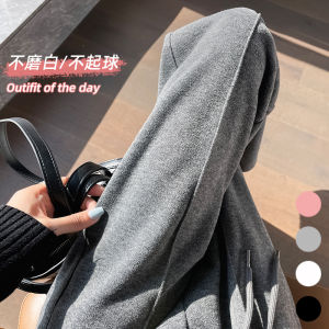 Soft Cashmere Rice Noodle Pants Womens Spring Autumn New Small Size Wide Leg Pants Lazy Drapey Pink Straight Casual Pants