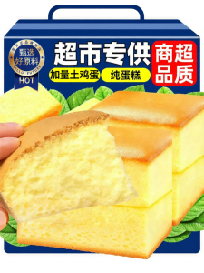 Ready-to-eat Morning Cake Snacks Independent Small Packaging