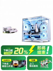 NIXU | High Performance Gaming PC DIY Desktop