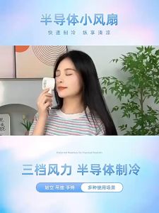 Mini Genggam Kipas Angin Portable Mini Fan/Semiconductor Cooling Tech Listrik Kecil Kipas angin