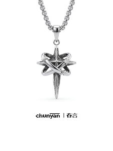 CHUNYAN | Antique Silvery Constellation Necklace 999 Silver