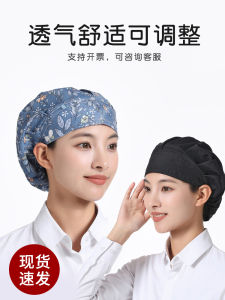 Mũ Đầu Bếp Thoáng Khí Cho Nữ Mũ Nhà Bếp Chống Bụi Mũ Nấu Ăn Mũ Bảo Hộ Lao Động Mũ Bảo Vệ Đầu Mũ Không Viền