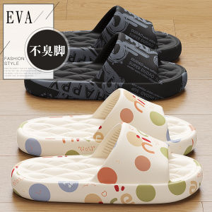 Dép Đi Trong Nhà Mùa Hè 2025 Mới EVA Chống Trượt Chống Mùi Dễ Thương Cho Nữ Dép Đi Trong Nhà Phong Cách Dễ Thương Dành Cho Nữ