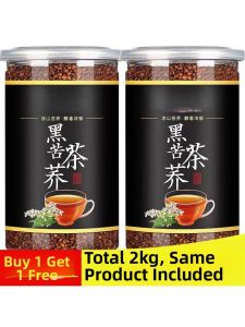 Health and Wellness Black Buckwheat Tea 500g