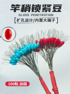 Premium Fishing Gear Olive Silicone Spacer Beans Main Line Locking Baitcasting Terminal Tackle Outdoor Camping Travel Supplies