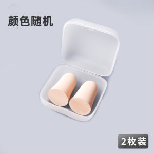 Ohroax Noise-Cancelling Earplugs Sleep Aid for Snoring Prevention Female Special Design Dormitory Sleeping Aid Soundproofing