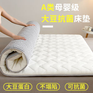 Antibacterial Mattress Soft Cushion Household Simmons Mattress Mattress Cushion Latex Mattress Student Dormitory Rental No Collapse