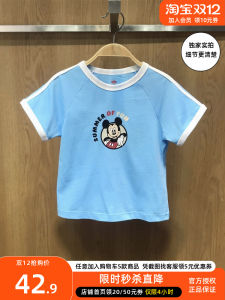 Áo Thun Cotton Thoáng Khí Thấm Hút Mồ Hôi Tay Ngắn Mùa Hè Cho Bé Trai Và Bé Gái Disney Collaboration Thương Hiệu Balabala