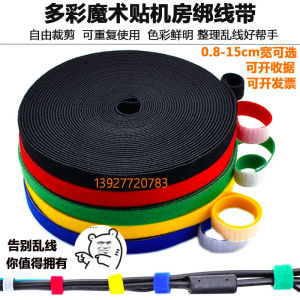 Self-Adhesive Fiber Optic Magic Ties Cable Loom Data Cable Ties with Hook And Loop One Piece Wire Management Straps