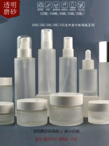 Transparent Frosted Glass Jar & Beauty Tools: A Comprehensive Guide