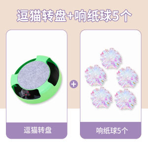 Interactive Cat Toy Mouse Hunting Clicker Self Entertaining No Charging Required Durable Biting And Scratching Board for Cats