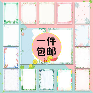 Bộ Giấy Viết Tay Họa Tiết Hoa Đơn Màu A4 Dễ Thương Cho Trẻ Em Mẫu Giáo Có Thể in Được Thiết Kế Đơn Giản Tươi Mới