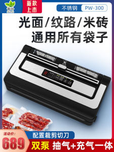 Green Leaf Commercial Grade Vacuum Sealer with Large Suction Power for Home Use Food Preservation Machine for Wet and Dry Ingredients