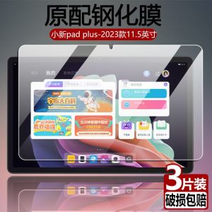 Miếng Dán Màn Hình Cường Lực TB350FU Cho Máy Tính Bảng Lenovo XiaoXin PadPlus 115 Inch 2023 Độ Nét Cao Chống Ánh Sáng Xanh Bảo Vệ Mắt