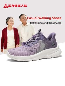 ZULIJIAN | Breathable Walking Women Shoes