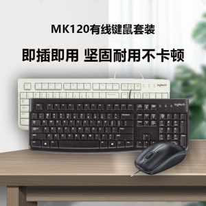 Logitech Mk120 Wired Keyboard and Mouse Set 200 Computer Office Home Games USB PUBG Gaming Logi