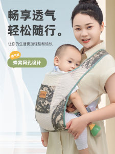 Hands-Free Baby Carrier Dual-Use Front-Carry Lightweight Portable Infant Slings for Easy Outdoors Travel Child Support Gear