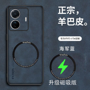 Vivos15e Phone Case Magnetic Absorption Full Cover Protection for Men And Women Anti-Fall Shockproof Leather Shell