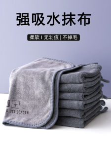 Thickened Hanging Style Kitchen Towel for Cleaning Home Use Absorbent No Flocking Floor And Table Dusting Cup Wiping Utility