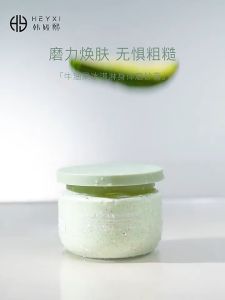 Avocado Body Scrub with Natural Exfoliants Moisturizing Skin Care for Smooth and Soft Skin