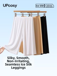 UPcosy | Ice Silk Underwear Anti-See-Through Loose Pants