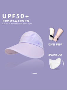 Casual Nylon Ice Silk Half-Full Top Sun Hat for Women Summer Large Size Sunshade Cap for Outdoor Cycling Sun Protection