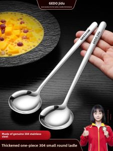 GEDO | Food Grade Household Stainless Steel Spoons