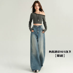 Retro High Waist Wide Leg Denim Jeans Womens Spring Autumn New American Loose Versatile Small Size Floor-Length Pants