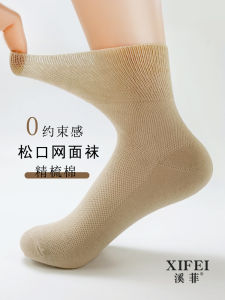 Loose Socks Ladieswear Tube Socks Summer Thin Middle-Aged and Elderly Loose Fitting Not Tight Pure Cotton Long Black and White Summer