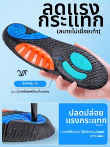 MICUI | Mens Arch Support Running Insoles for Hoka Clifton 9 & Bondi