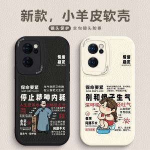 Silicone Phone Case for OPPO RENO7 Full Cover Mens Womens New Style Anti-Fall Emotional Stability High End X6 Leather X9 Protective Cover X8S