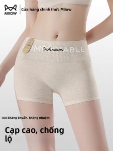 MiiOW | Anti-Exposure Base Pants 100% Cotton