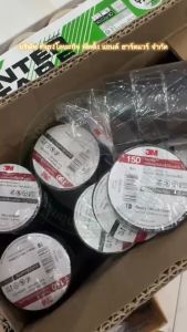 3M เทปพันสายไฟ 19 มม. ยาว 10 เมตร Temflex 150 3M รุ่น Z053-0075 สีดำ