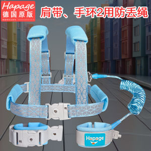 Hapage Baby Leash Strap Anti-Lost Child Safety Rope Walking Aid Adjustable Durable Material for Babies And Toddlers