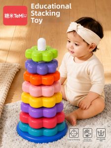 TEMiTANGMI | Rotating Stackable Baby Toy