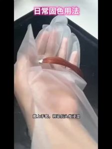 Nebe固色洗发水Nebe Color-Fixing After Dyeing Dedicated Color-Protecting Color-Locking Care Color-Protecting。。。