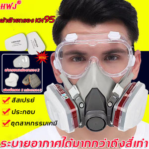 6200 หน้ากากกันสารเคมีรุ่น 6200 หน้ากากกันสารเคมีรุ่น 6200 หน้ากากเคมีรุ่น 6200 หน้ากากกันการเคมี