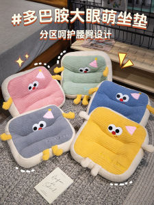 Đệm Ghế Bằng Vải Nỉ Dày Chống Ngồi Lâu Cho Văn Phòng Đệm Ghế Sofa Mùa Đông Đệm Ghế Mềm Mại Chống Trượt Đệm Ghế Thoải Mái