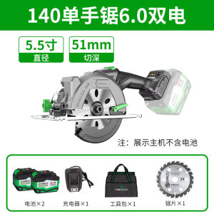 Sanzhu Lithium Electric Saw Lithium Electric Saw Electric Circular Saw Electric Carpenters Wood SA Woodworking Special Sanzhu Hand Saw 140/150