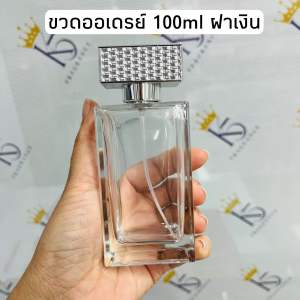 ขวดขวดออเดรย์ 100ml ขวดใช้บรรจุน้ำหอม ขวดสเปรย์