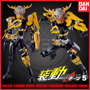 So-Do Kamen Rider Seeker Powered Builder Form A & B