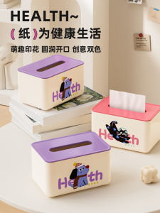 Dopamine Style Rectangular PET Material Living Room Creative Tissue Box Home Decorative Tea Table Decoration Napkin Storage Box