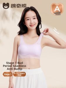 MIANQIXIONG | Developing Stage One Girls Bra Highly Elastic Breathable Anti-Nipple Visibility Seamless Camisole