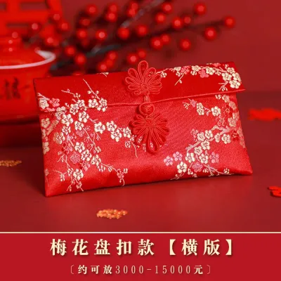 【现货】🌟锦缎布红包🌟RED CLOTH WEDDING ANG PAU🌟 - 结婚红包/结婚用品/结婚必备/礼金红包/ANG POW/过大礼红包/布红包/RED ENVELOPES/CLOTH ANG PAU