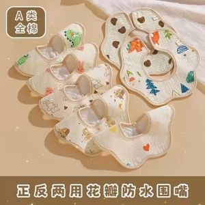 WONDER Celemek Bayi Waterproof | Bib Bayi waterproof motif korea Bib bayi anti air celemek anti air