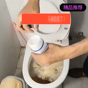 ผงสลายท่อตัน 260g แก้ปัญหาท่อตัน ผงแก้ท่อตัน100% ส้วมตัน ท่อตัน ขจัดท่อตัน ชักโครกตัน ห้องน้ำตัน